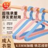 衣架